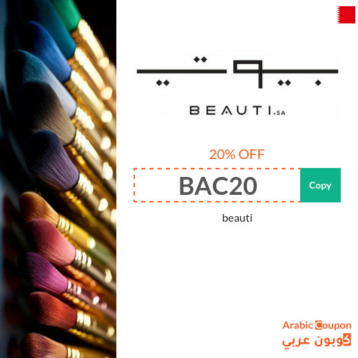 20% new Beauti promo code active sitewide