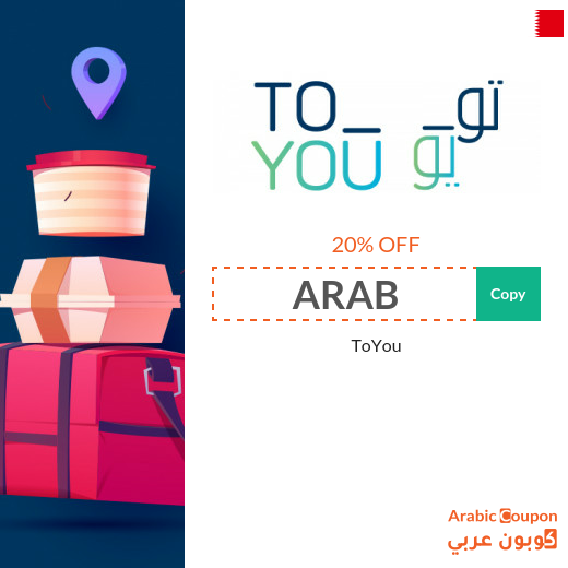 ToYou promo code today in Bahrain