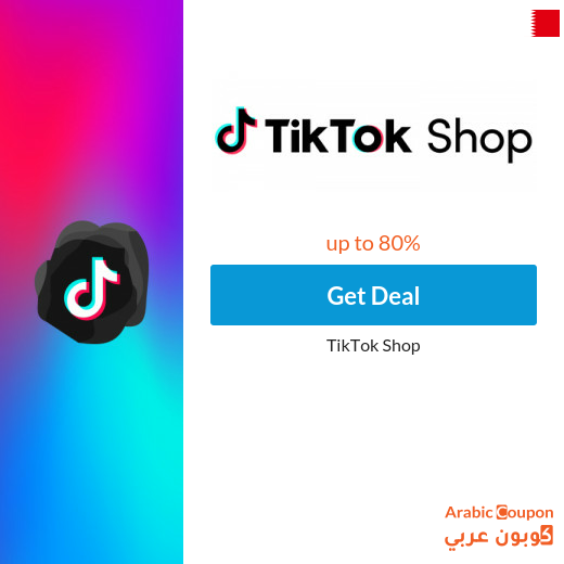 Tik Tok Shop offers in Bahrain up to 80%