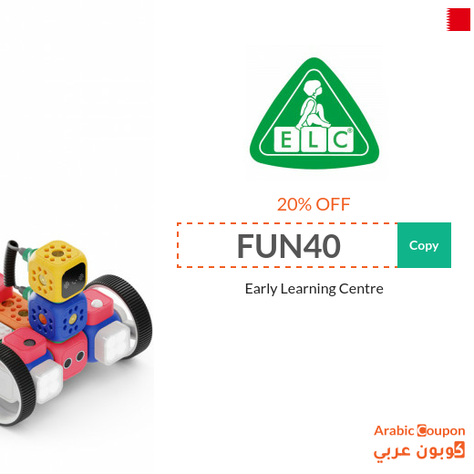 20% Early Learning Centre coupon applied on all products in 2025