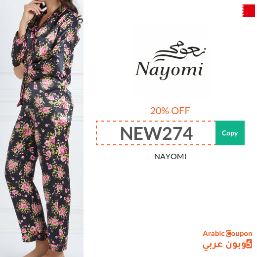 NAYOMI coupon in Bahrain active sitewide for 2024