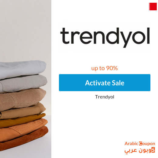 Benefit from Trendyol online Sale up to 90% with Trendyol promo code 2024