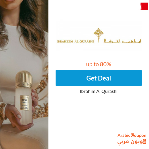 Ibrahim Al Qurashi offers up to 80% on perfumes, incense & musk with Ibrahim Al Qurashi coupon