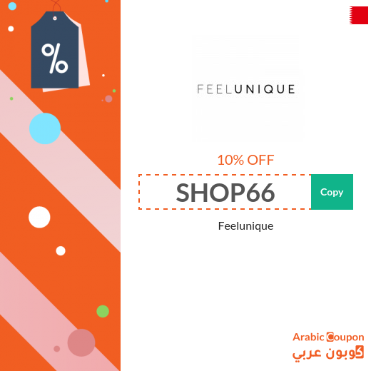 10% Feelunique promo code applied on all items