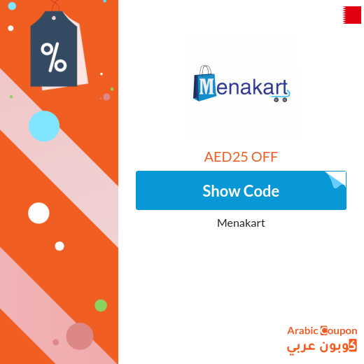 MENAKart coupon applied on all items (even discounted)