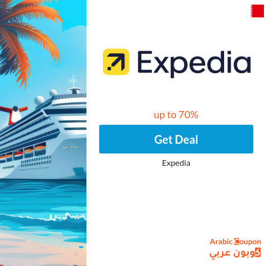 70% Expedia Cruise Deals for 2024