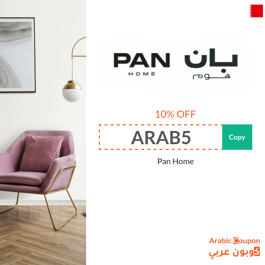 Pan Home promo code on all online purchases in Bahrain