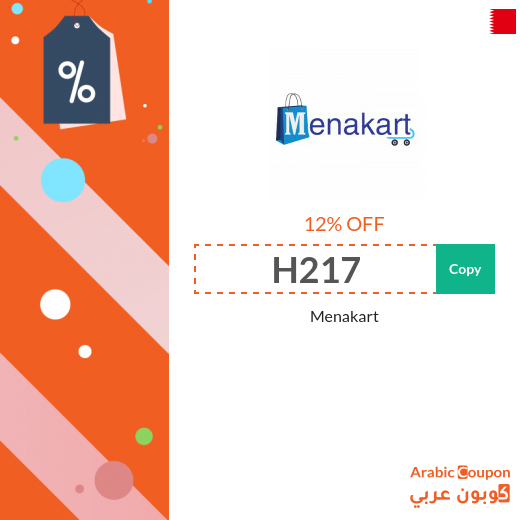 12% Menakart coupon on all books 