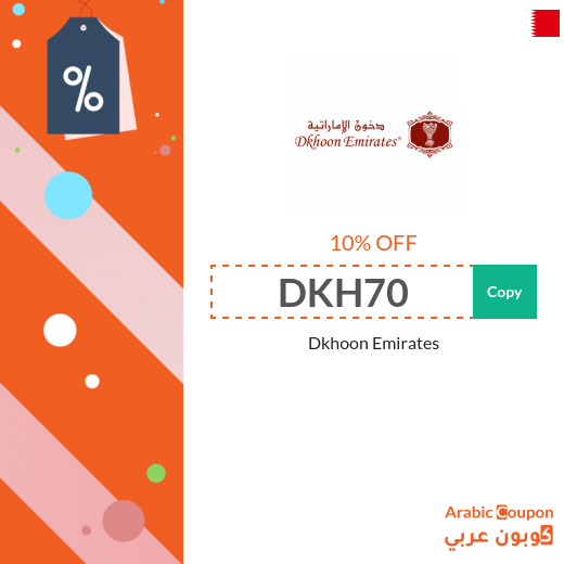 10% Dkhoon Emirates promo code on all products (NEW 2024)