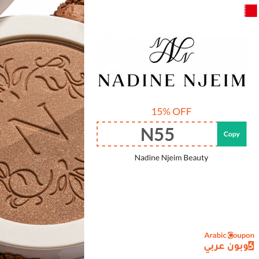 Nadine Njeim Beauty Coupon in Bahrain | The finest beauty products