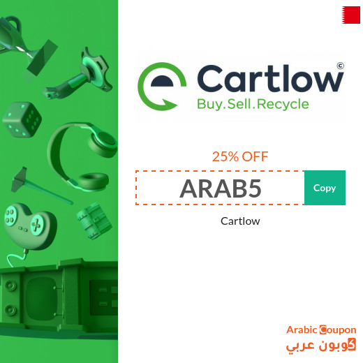 Cartlow discount code on all online purchases in Bahrain