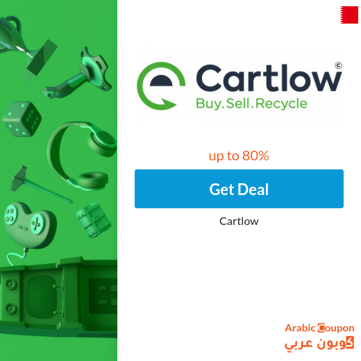 Cartlow offers and deals in Bahrain up to 80%