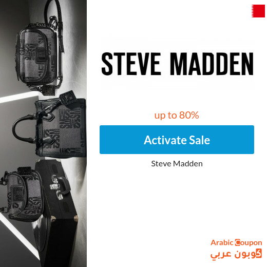 Steve Madden Sale in Bahrain on new collections reaches 80%