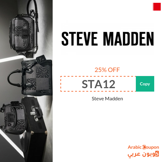 New steve madden discount code in Bahrain