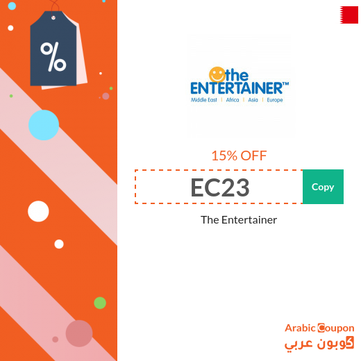 15% The Entertainer Coupon applied on all orders (2025)