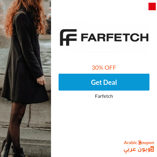 30% Farfetch Bahrain promo code - Active sitewide in 2025 