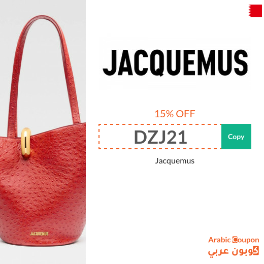 Jacquemus promo code 2025 on all Jacquemus bags