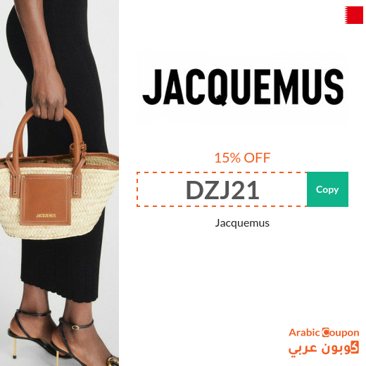 Jacquemus promo code on all products in Bahrain