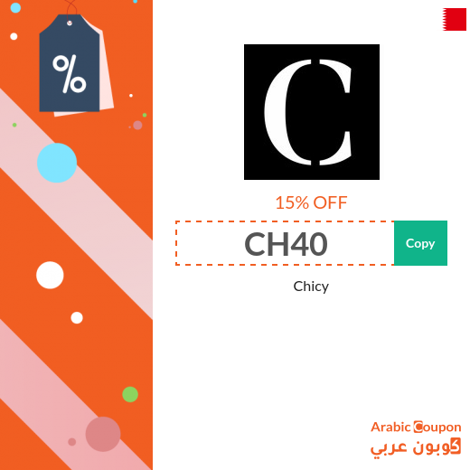 Chicy
