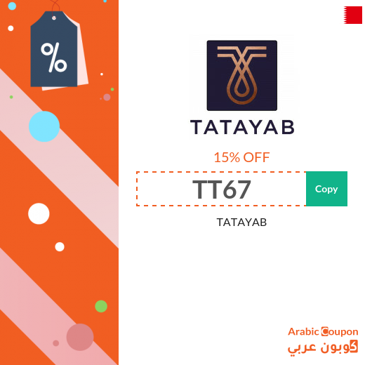 TATAYAB