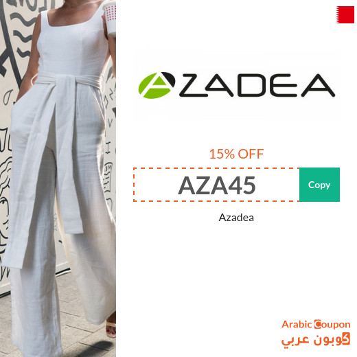 Azadea coupon code in Bahrain active sitewide - 2025