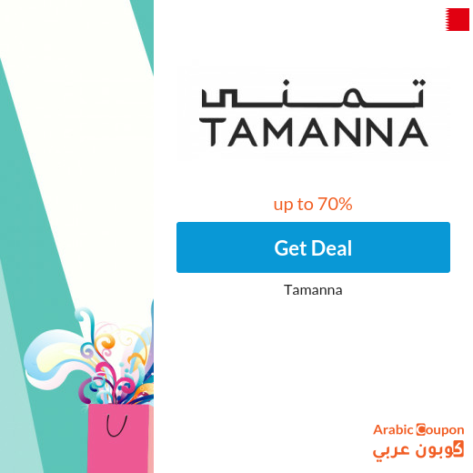 Tamanna 2025 deals in Bahrain are enormous