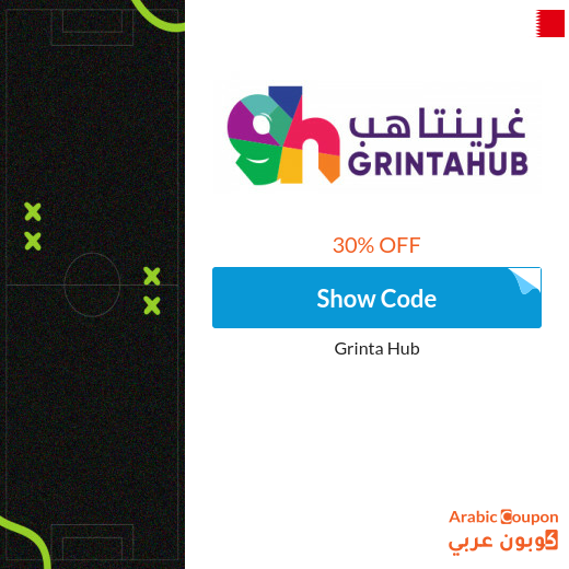 Grinta Hub promo code on tickets for matches and events 2025