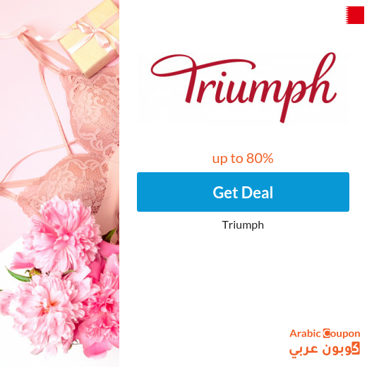Huge Triumph offers up to 80% + Triumph discount code 2025