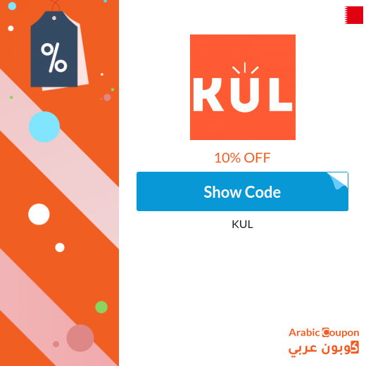 10% KUL coupon applied on all items (2025 promo codes, offers & deals) 