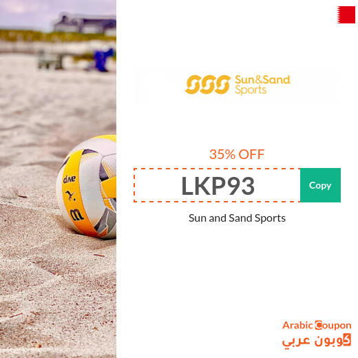 35% Sun & Sand Promo code in Bahrain on all products