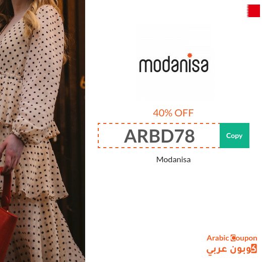 Modanisa promo code applied on all items (NEW 2025, 100% ACTIVE)