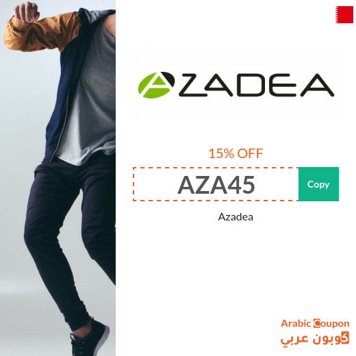 15% Azadea discount code in Bahrain for all products