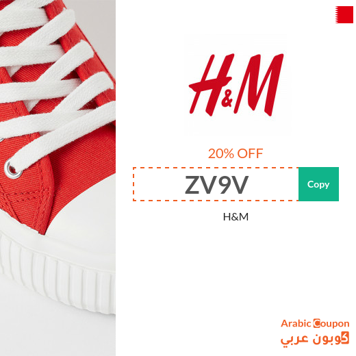 H&M coupon & promo code "ZMCF" & "ZV9V" in Bahrain for 2025