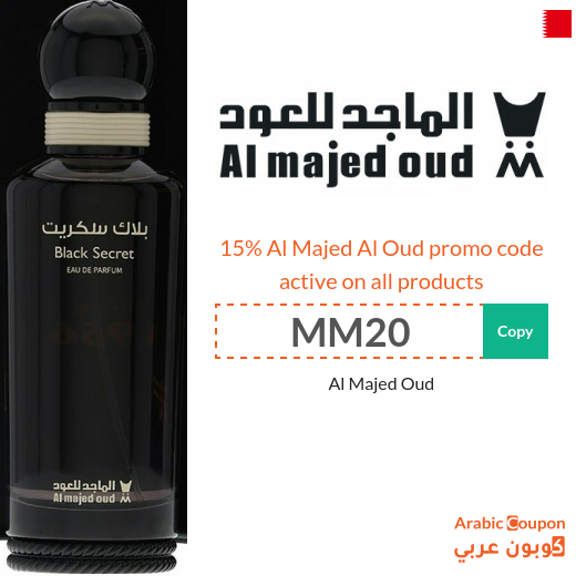 Al Majed Al Oud promo code in Bahrain on all products