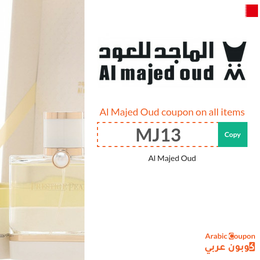 15% Al Majed Oud coupon valid for all shoppers