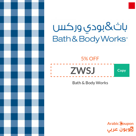 5% Bath & Body Works Coupon applied on all products