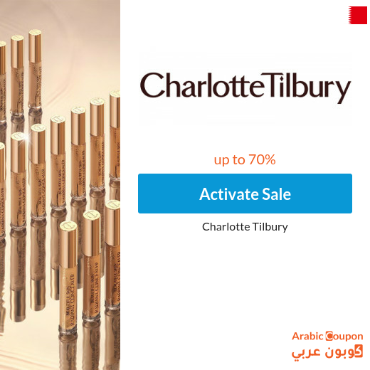 Charlotte Tilbury Sale and Offers in Bahrain for 2025
