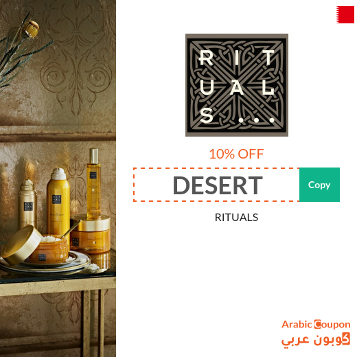 RITUALS Bahrain promo code active on all products