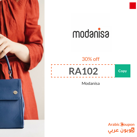 30% OFF Modanisa coupon code on all products in Bahrain