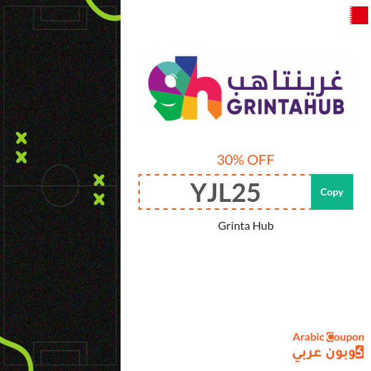 Grinta Hub promo code on tickets for matches and events 2025