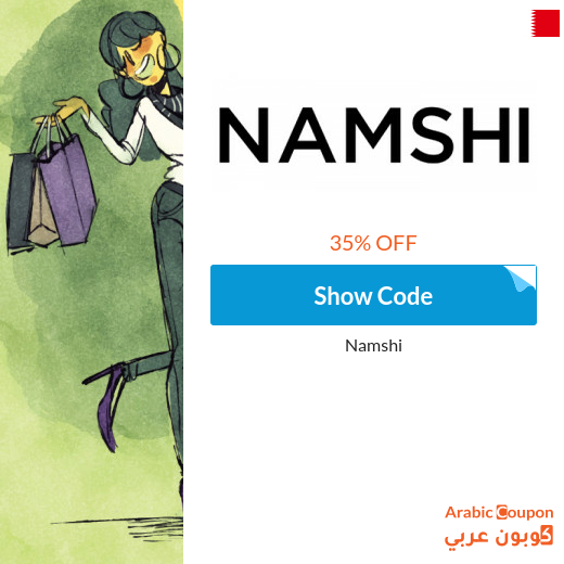 35% Namshi Bahrain Promo Code active on selected products 35% Namshi Bahrain Promo Code active on selected products