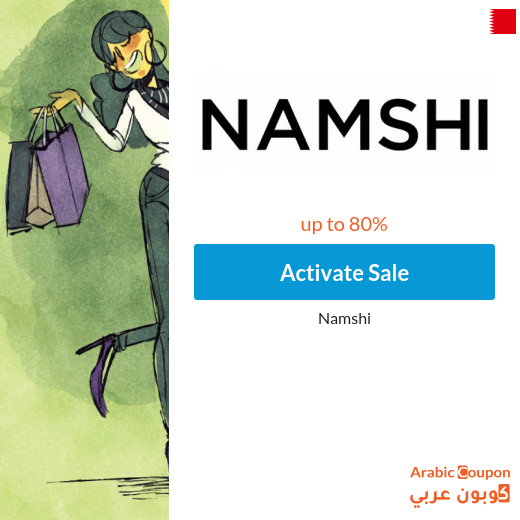 Namshi Sale in Bahrain up to 80% Namshi Sale in Bahrain up to 80%