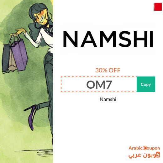 30% Namshi Coupon for 2025 applied on all orders in Bahrain 30% Namshi Coupon for 2025 applied on all orders in Bahrain