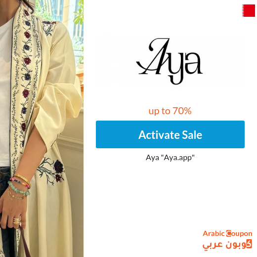 Aya.app offers & Sale up to 70% off all abayas in Bahrain