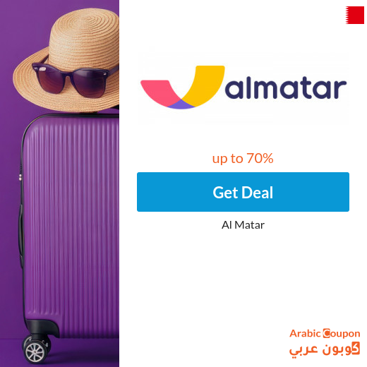 Al Matar offers on all bookings up to 1000 BHD
