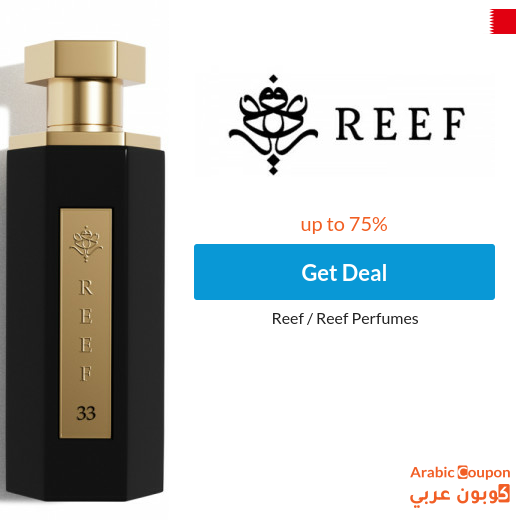 Reef perfume offers 2025 in Bahrain reach up to 75% Reef perfume offers 2025 in Bahrain reach up to 75%