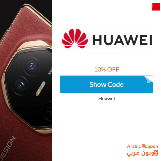 10% Huawei Promo Code on all devices in Bahrain