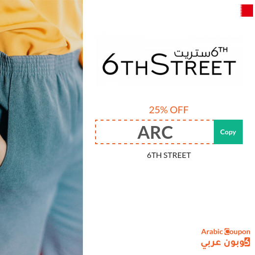 25% 6th Street Promo Code in Bahrain on all purchases