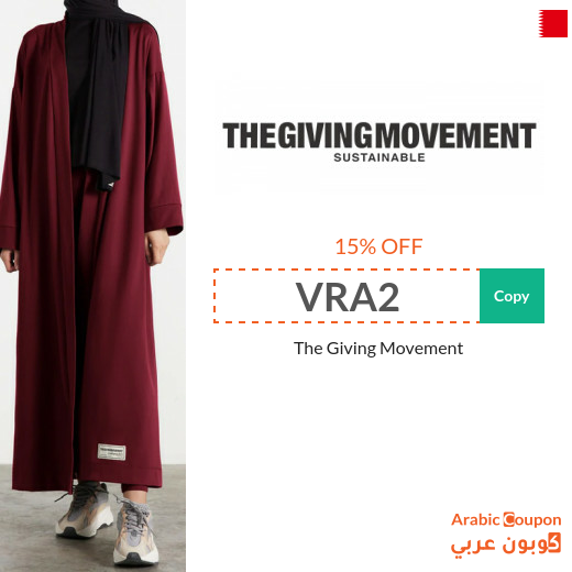 15% The Giving Movement Promo Code active online in Bahrain on All Products