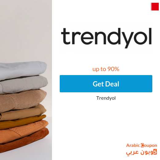 90% Trendyol offers in Bahrain | Trendyol discount code 2025